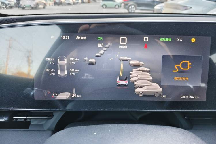 Used BYD Seal 2025 510 Smart Navigation Version Instrument Cluster