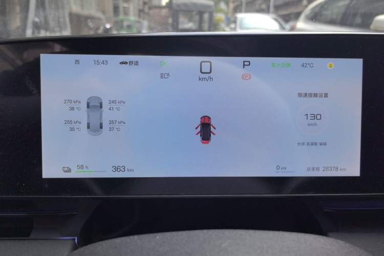 Used BYD Seal 2025 650 Zhihang Edition Instrument Cluster