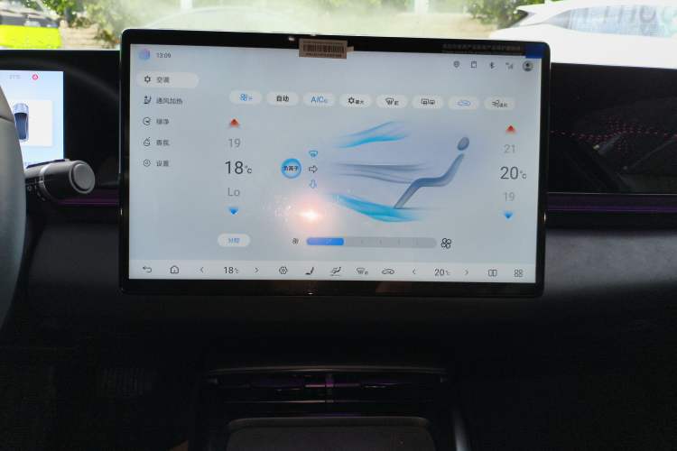 Used BYD Seal 2025 650 Intelligent Driving Version Audio And AC Panel