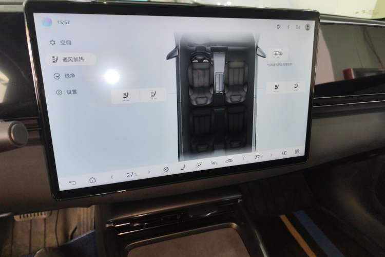 Used BYD Seal 2025 510 Smart Navigation Version Audio And AC Panel