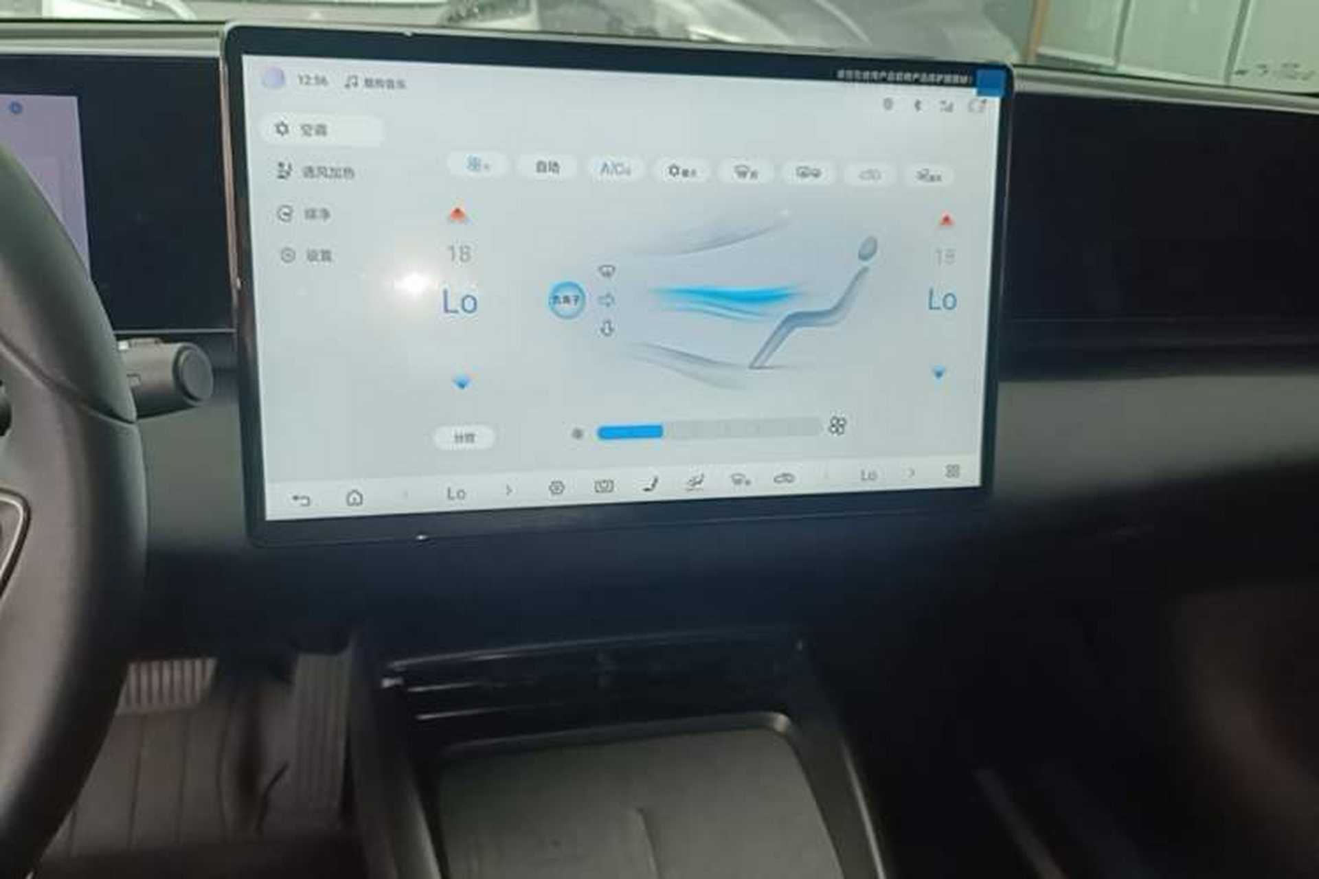 Used BYD Seal 2025 650 Long-Range Version Audio And AC Panel