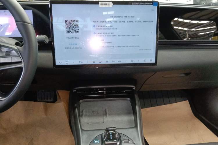 Used BYD Seal 2025 510 Smart Navigation Version Audio And AC Panel