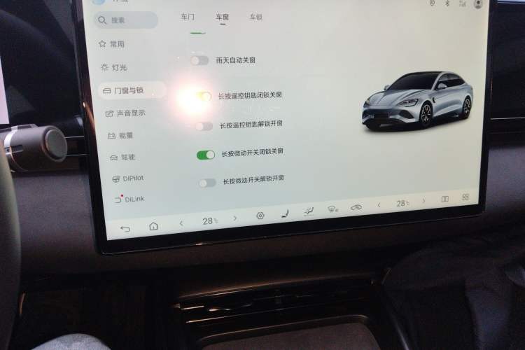 Used BYD Seal 2025 510 Smart Navigation Version Audio And AC Panel
