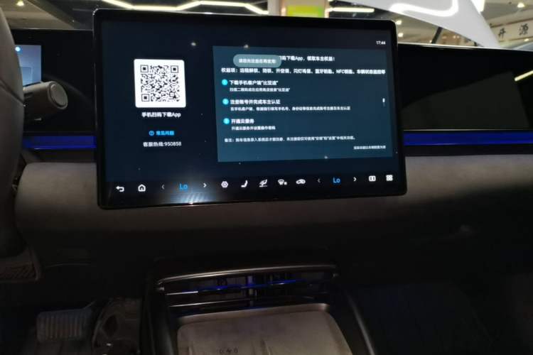 Used BYD Seal 2025 650 Long-Range Version Audio And AC Panel