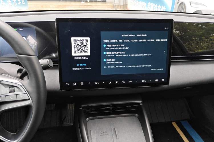 Used BYD Seal 2025 510 Smart Navigation Version Audio And AC Panel