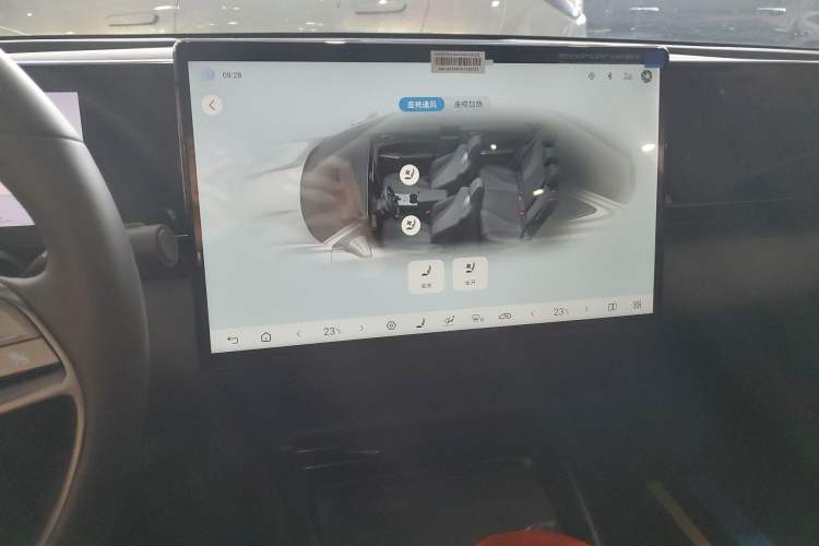 Used BYD Seal 2025 510 Smart Navigation Version Audio And AC Panel