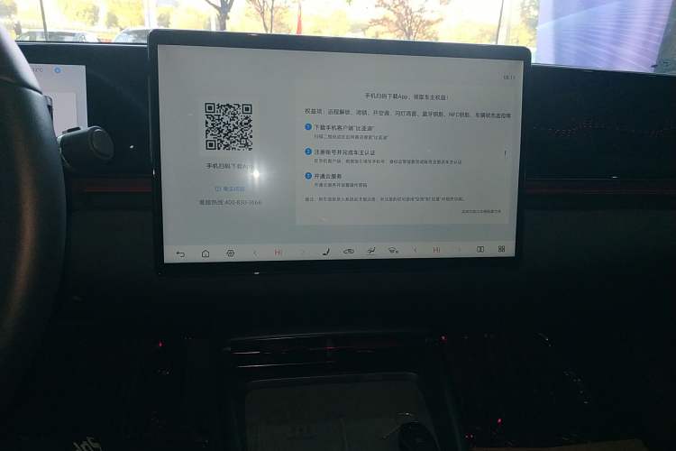 Used BYD Seal 2025 650 Intelligent Driving Version Audio And AC Panel