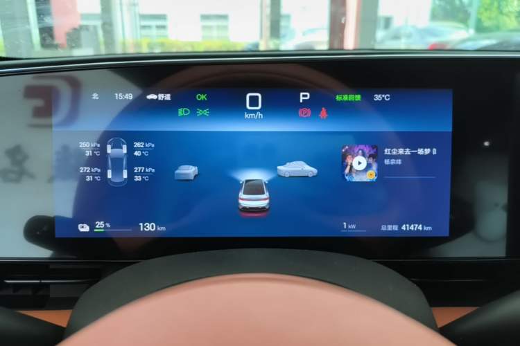 Used BYD Seal 2025 650 Long-Range Version Instrument Cluster