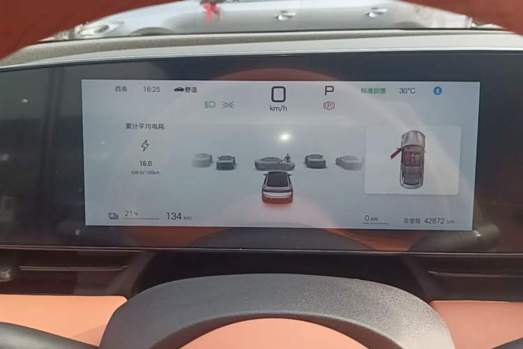 Used BYD Seal 2025 650 Long-Range Version Instrument Cluster