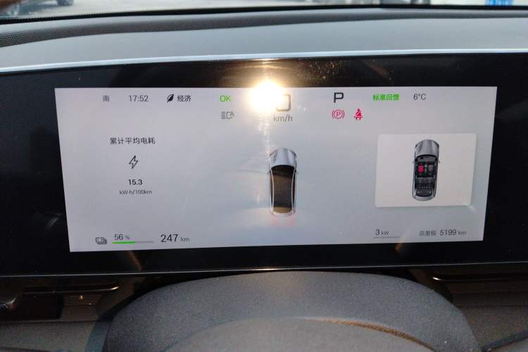 Used BYD Seal 2025 510 Smart Navigation Version Instrument Cluster