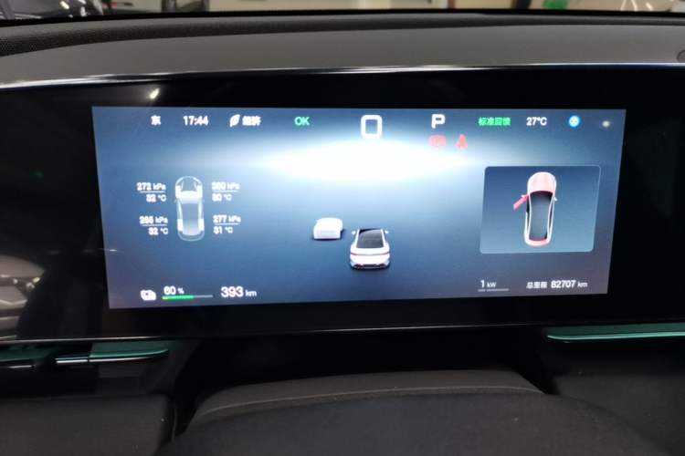 Used BYD Seal 2025 650 Long-Range Version Instrument Cluster
