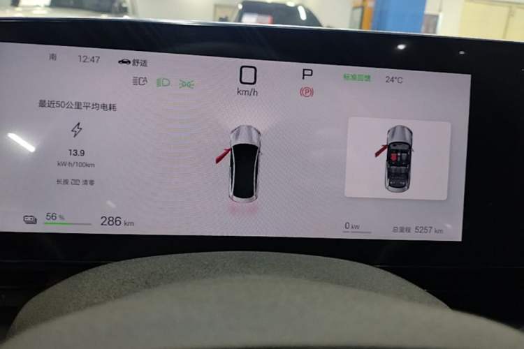 Used BYD Seal 2025 510 Smart Navigation Version Instrument Cluster