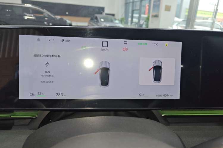 Used BYD Seal 2025 600 All-Wheel Drive Intelligent Driving Version Instrument Cluster