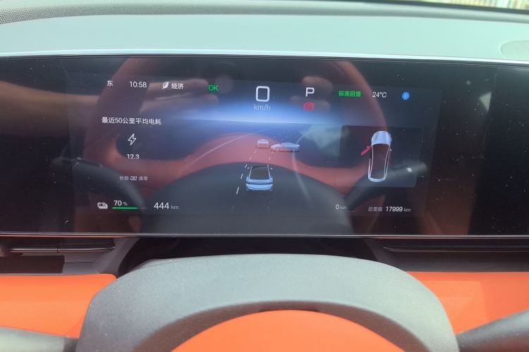 Used BYD Seal 2025 650 Long-Range Version Instrument Cluster