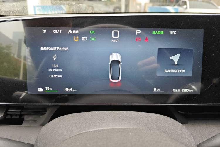 Used BYD Seal 2025 510 Smart Navigation Version Instrument Cluster