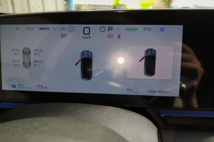 Used BYD Seal 2025 650 Intelligent Driving Version Instrument Cluster