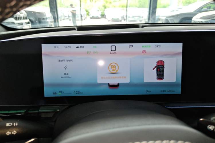 Used BYD Seal 2025 650 Intelligent Driving Version Instrument Cluster