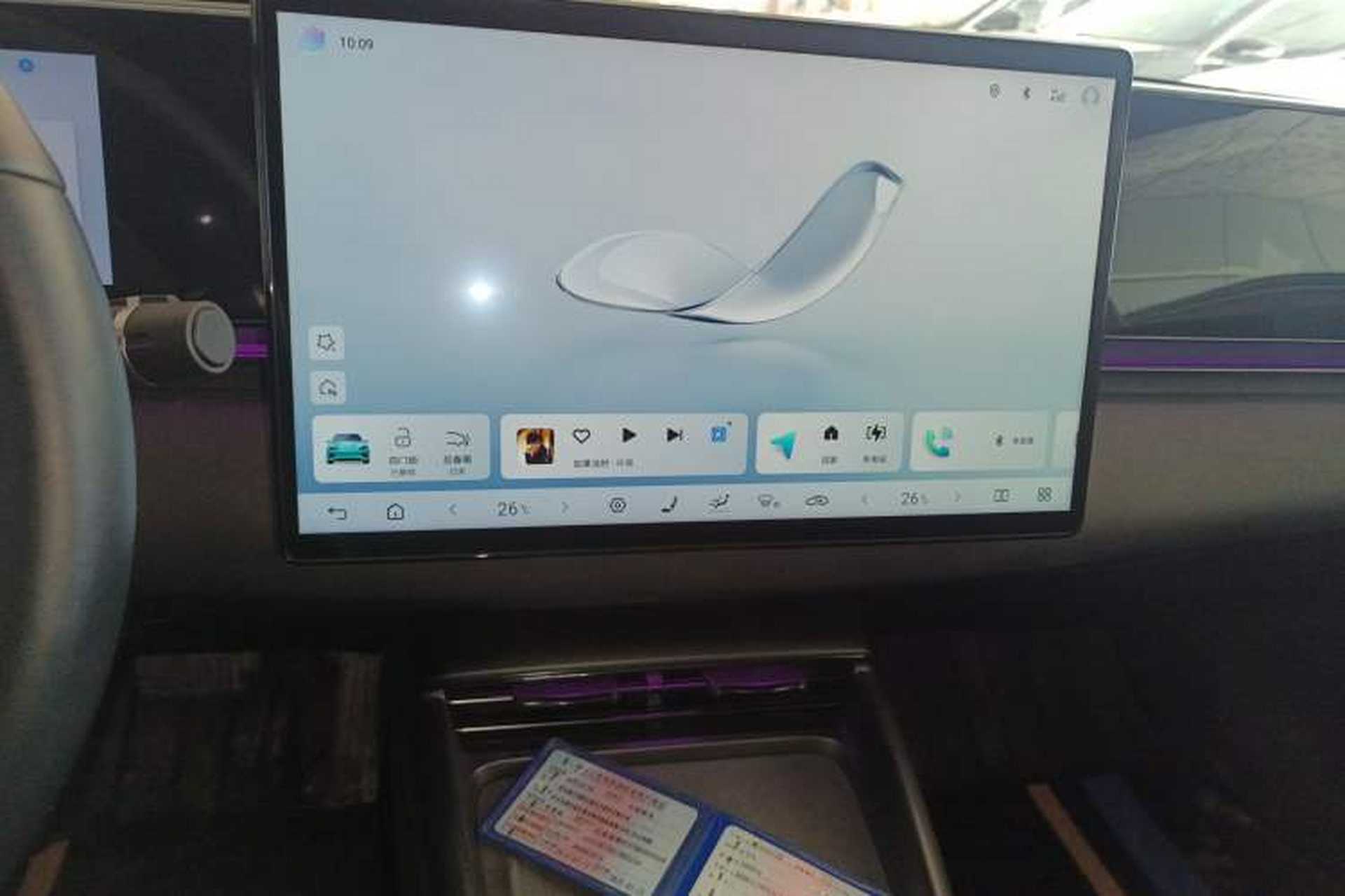 Used BYD Seal 2025 650 Zhihang Edition Audio And AC Panel