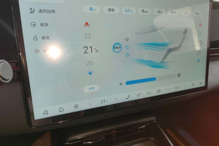 Used BYD Seal 2025 650 Intelligent Driving Version Audio And AC Panel