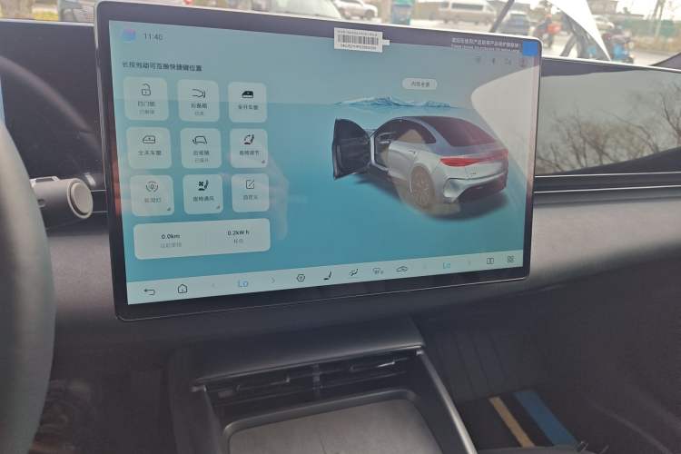 Used BYD Seal 2025 650 Zhihang Edition Audio And AC Panel