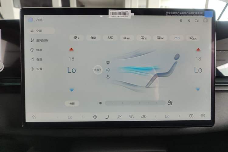 Used BYD Seal 2025 Revised Version 650 Intelligent Driving Edition Audio And AC Panel