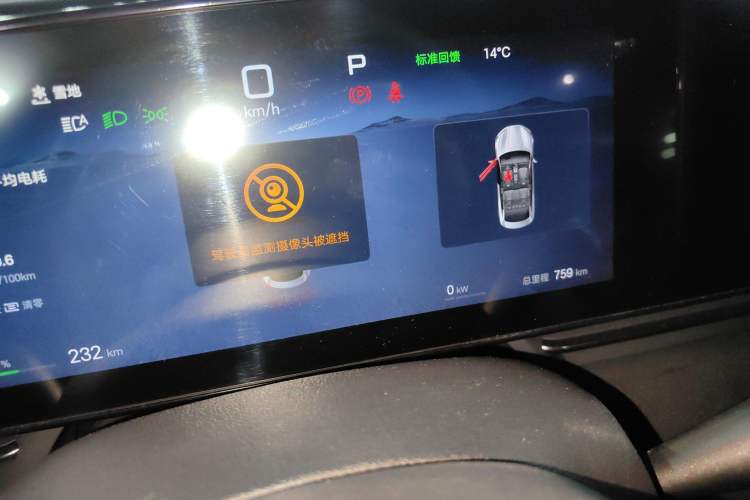 Used BYD Seal 2025 510 Smart Navigation Version Instrument Cluster