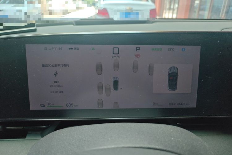 Used BYD Seal 2025 650 Intelligent Driving Version Instrument Cluster