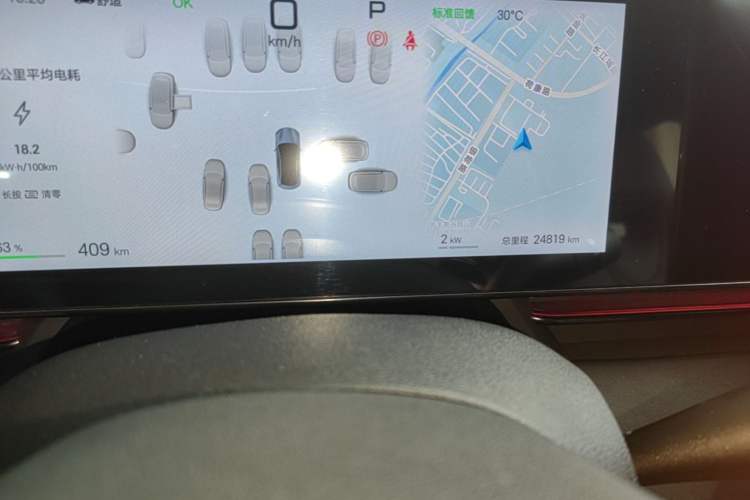 Used BYD Seal 2025 650 Intelligent Driving Version Instrument Cluster
