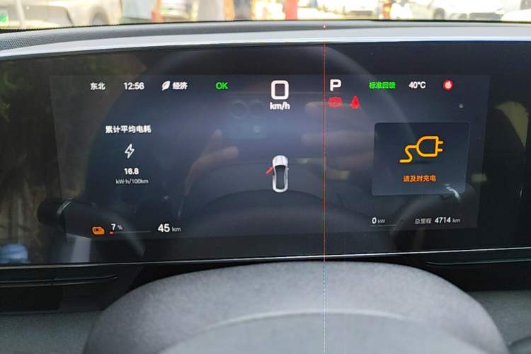 Used BYD Seal 2025 650 Zhihang Edition Instrument Cluster