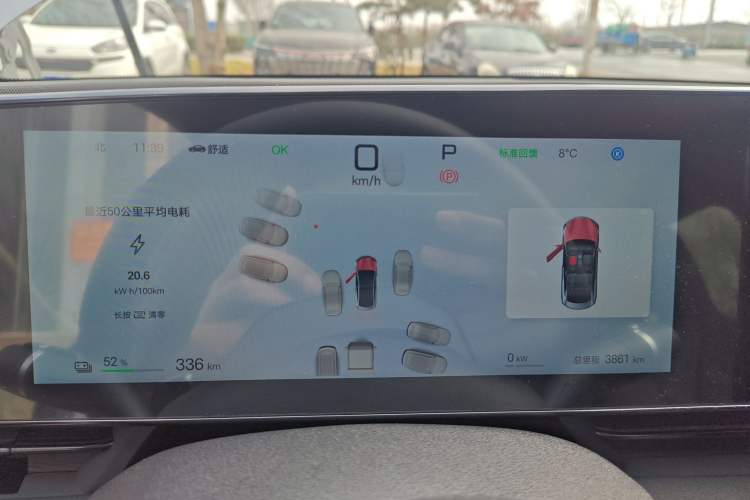 Used BYD Seal 2025 650 Zhihang Edition Instrument Cluster