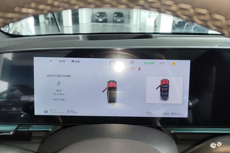 Used BYD Seal 2025 Revised Version 650 Intelligent Driving Edition Instrument Cluster