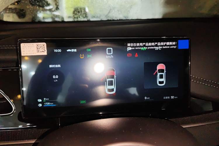 Used BYD Seal 2025 650 Intelligent Driving Version Instrument Cluster