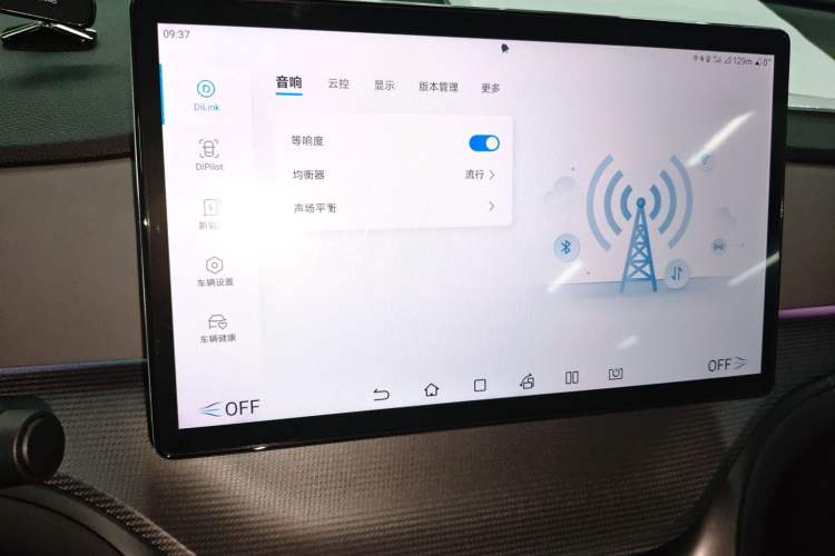 Used BYD Sealion 05 DM-i 2025 DM-i 115KM Prestige Model Audio And AC Panel