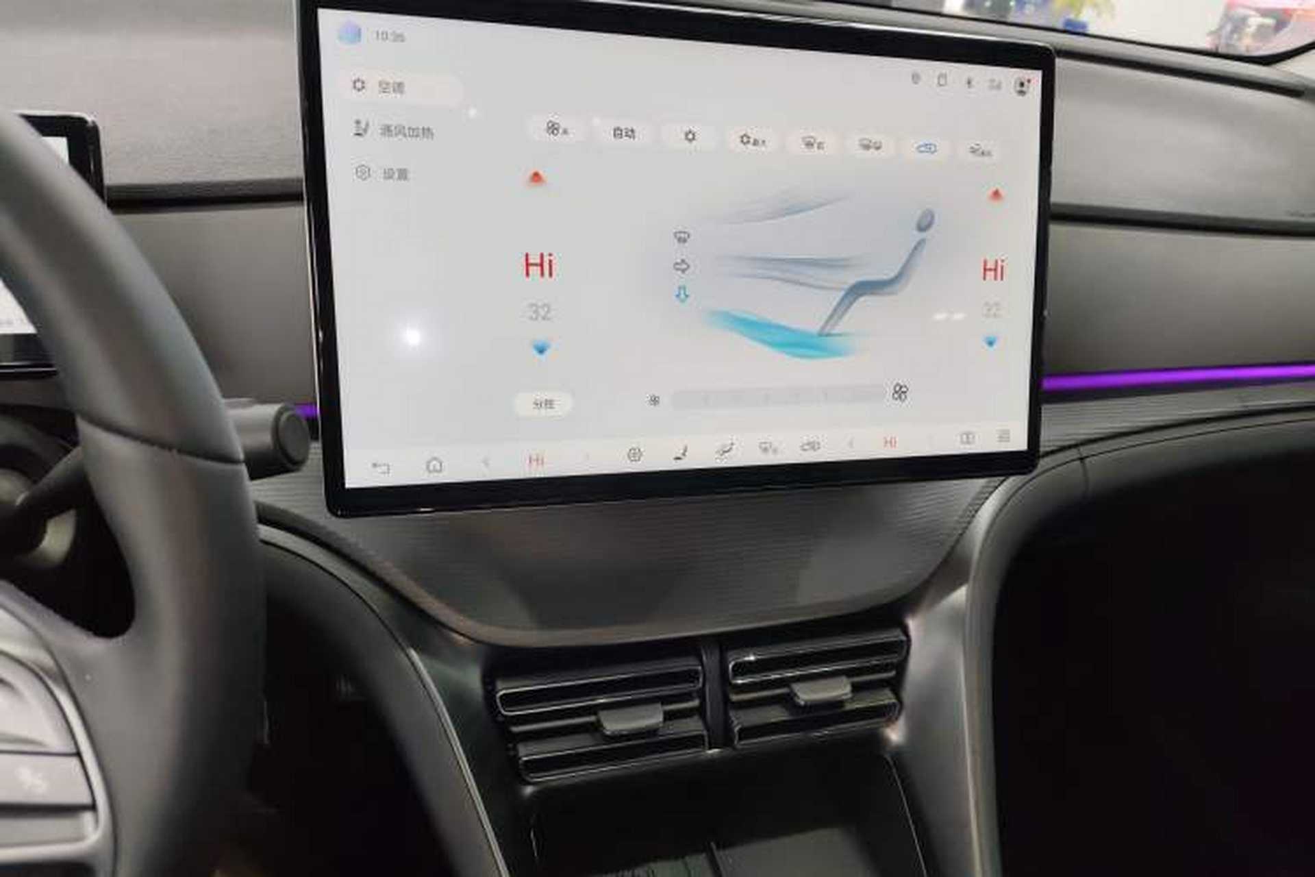 Used BYD Sealion 05 DM-i 2025 DM-i Smart Drive 115KM Flagship Model Audio And AC Panel