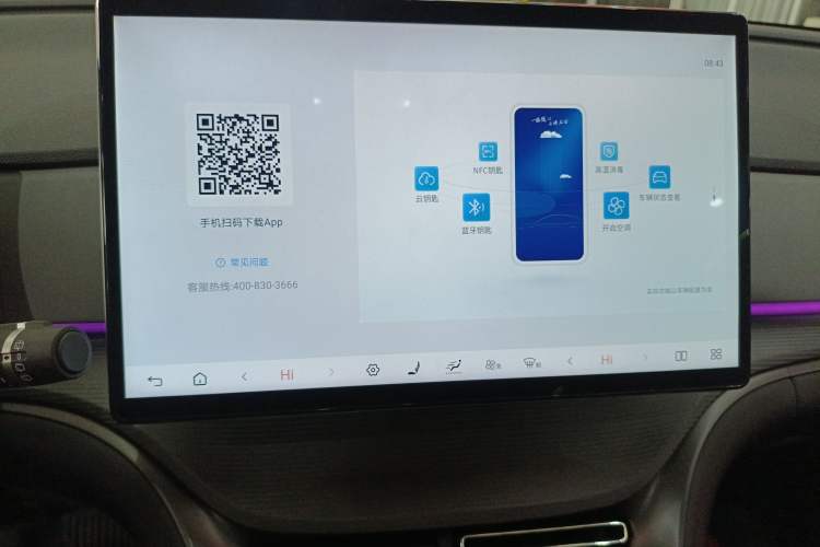 Used BYD Sealion 05 DM-i 2025 DM-i Smart Drive 115KM Flagship Model Audio And AC Panel