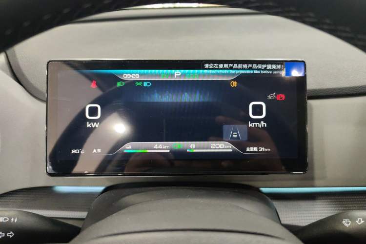 Used BYD Sealion 05 DM-i 2025 DM-i 115KM Prestige Model Instrument Cluster