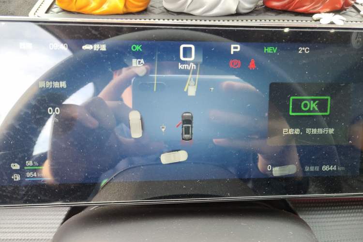 Used BYD Sealion 05 DM-i 2025 DM-i Smart Drive 115KM Prestige Model Instrument Cluster