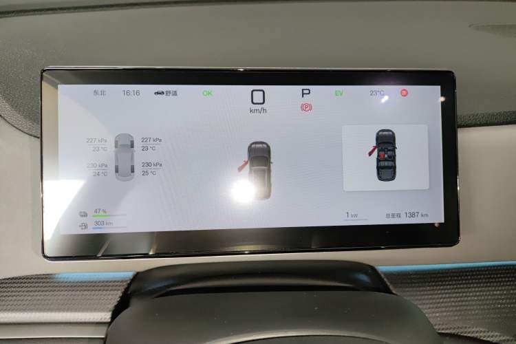 Used BYD Sealion 05 DM-i 2025 DM-i 115KM Flagship Model Instrument Cluster