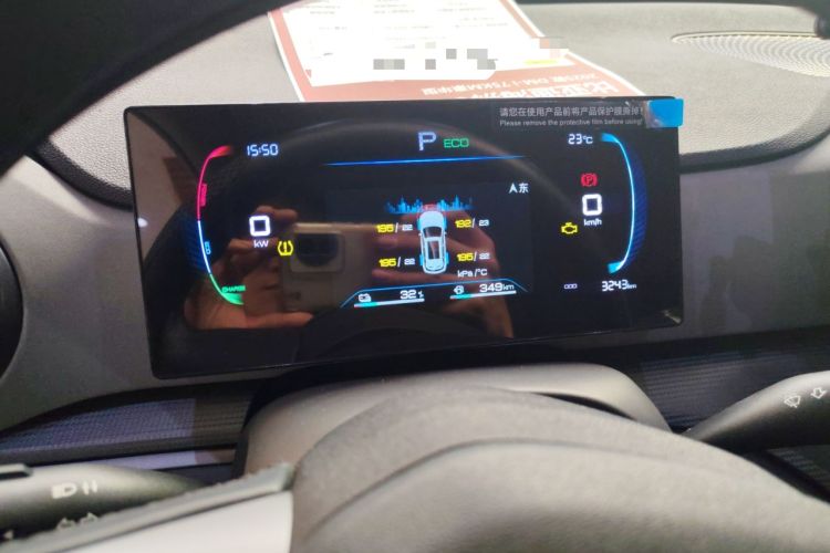 Used BYD Sealion 05 DM-i 2025 DM-i 75KM Luxury Model Instrument Cluster