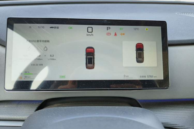 Used BYD Sealion 05 DM-i 2025 DM-i Smart Drive 115KM Flagship Model Instrument Cluster