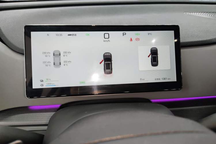 Used BYD Sealion 05 DM-i 2025 DM-i Smart Drive 115KM Flagship Model Instrument Cluster