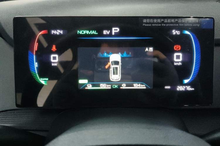 Used BYD Sealion 05 DM-i 2025 DM-i 75KM Luxury Model Instrument Cluster