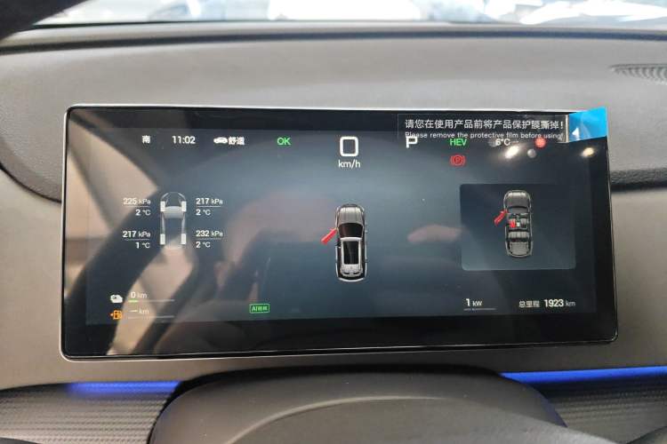 Used BYD Sealion 05 DM-i 2025 DM-i Smart Drive 115KM Flagship Model Instrument Cluster