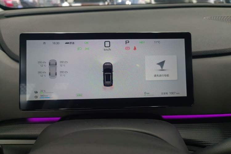 Used BYD Sealion 05 DM-i 2025 DM-i Smart Drive 115KM Flagship Model Instrument Cluster