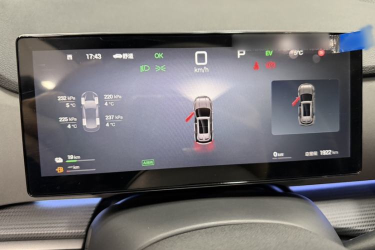 Used BYD Sealion 05 DM-i 2025 DM-i Smart Drive 115KM Flagship Model Instrument Cluster