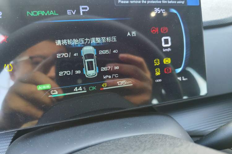 Used BYD Sealion 05 DM-i 2025 DM-i 75KM Luxury Model Odometer Close Up