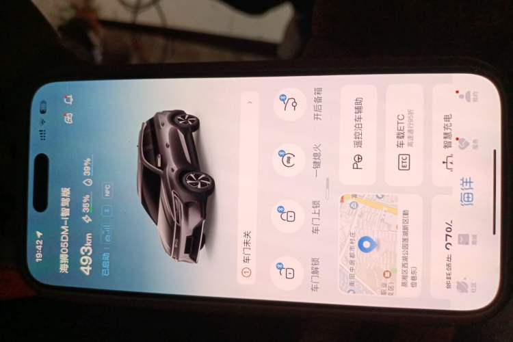 Used BYD Sealion 05 DM-i 2025 DM-i Smart Drive 75KM Luxury Model Vehicle Key