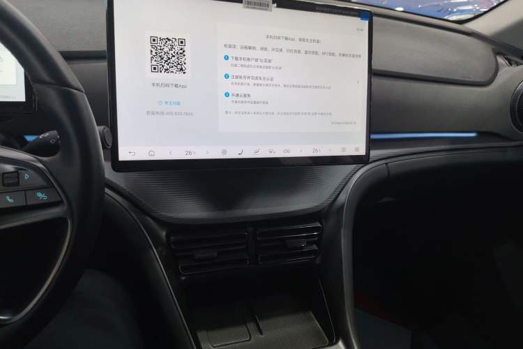 Used BYD Sealion 05 DM-i 2025 DM-i Smart Drive 115KM Flagship Model Audio And AC Panel