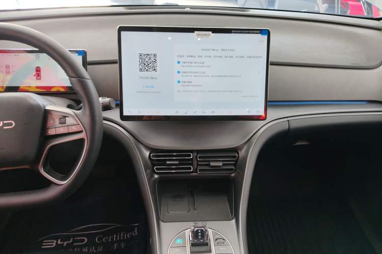 Used BYD Sealion 05 DM-i 2025 DM-i Smart Drive 115KM Flagship Model Audio And AC Panel