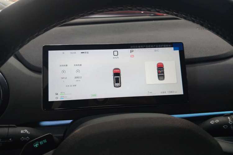 Used BYD Sealion 05 DM-i 2025 DM-i Smart Drive 115KM Flagship Model Instrument Cluster
